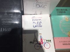 -方所(华润万象城店)