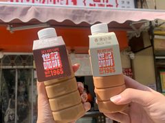 -世记咖啡(氹仔外卖店)
