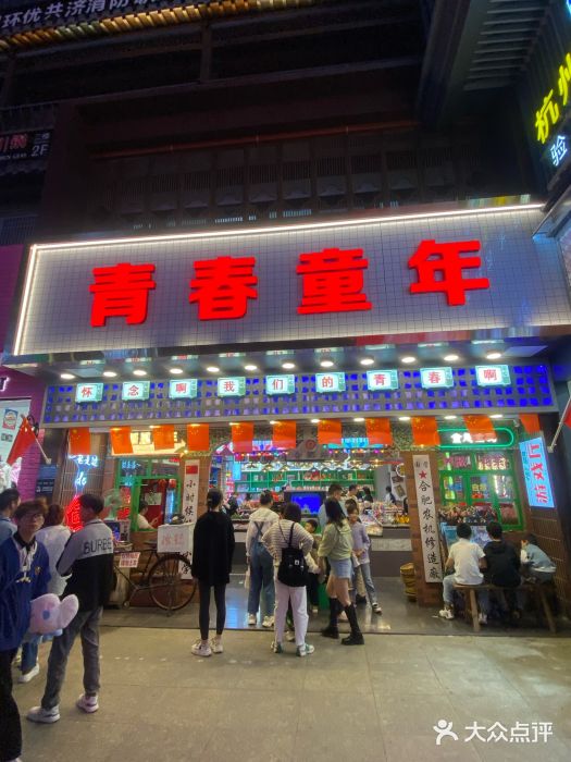 淮河路步行街图片