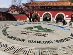 -天津盘山风景名胜区