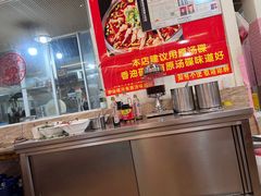 -大江美蛙鱼火锅(都江堰店)