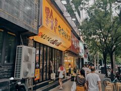 -黔有有贵州酸汤夺夺粉火锅(五味十字店)