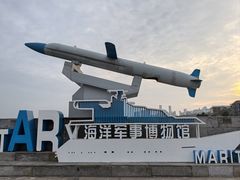 -中华人民共和国水准零点