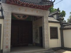 -韩家民俗村