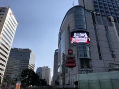 -乐天免税店(明洞店)