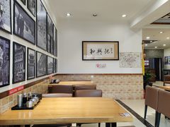 -和兴记牛肉火勺·羊汤(于洪广场店)