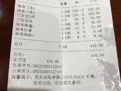 -老半斋(福州路店)