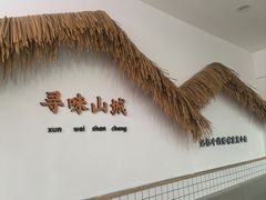 -黔江鸡杂•剁椒卤肉饭(蟠龙小学店)