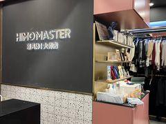 -海马体照相馆|大师(北京华贸中心店)