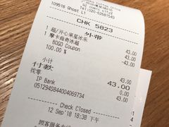 账单-星巴克(广州动漫星城东区店)