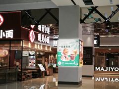 -南丰汇(新港东路店)