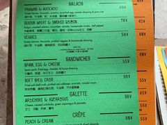 菜单-RAC BAR(安福路店)