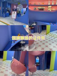 -海饼干Seabiscuit儿童美发(五角场合生汇店)