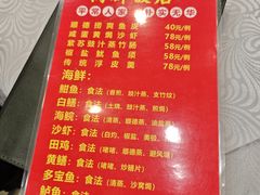 -粤·向群饭店(龙津东路总店)