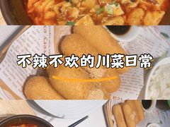 -川知味(京华城店)