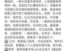 -洛阳桥