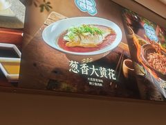 -北李妈妈菜·虾爬子大锅贴(贵和店)