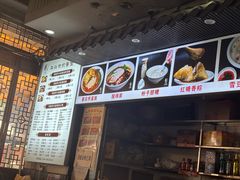 -华兴街煎蛋面(总店)