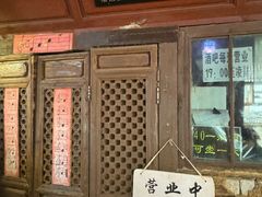 -大冰的小屋
