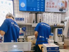 -煲珠公·老红糖珍珠奶茶(长宁龙之梦店)