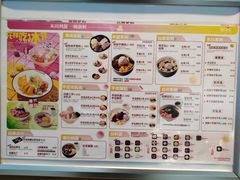 -鲜芋仙(高新益田假日里店)