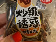 -沪小胖小龙虾(淮海中路旗舰店)