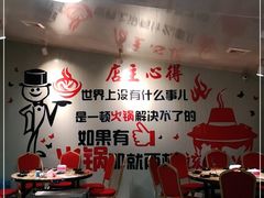 -销魂美蛙鱼头火锅(上海首店)