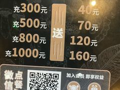 -云海肴·云南小炒·汽锅鸡(天津国金汇店)