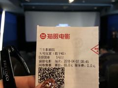 -中影国际影城(兰生大厦CINITY LED店)