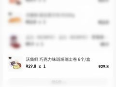 -沃尔玛(星湖商业城店)