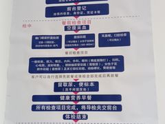 -美年大健康体检中心(太阳宫分院)