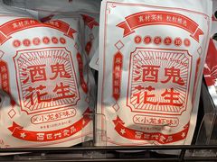 -盒马鲜生(悠方店)