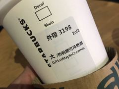 -星巴克(北京南站第三店)