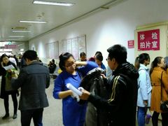 -西安高新医院