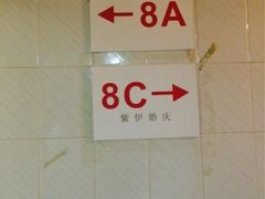 iphone_upload_pic-游人馆·桌游狼人杀团建馆(人广书城店)