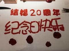 -王品牛排(珠海富华里店)