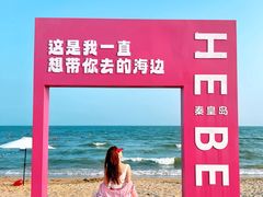 -秦皇岛乐岛海洋王国