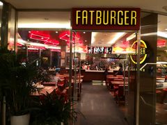 -FATBURGER 特富客汉堡(外交公寓店)