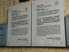 -周作民旧居