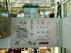 -凤起龙游老面包子(凯德晶品店)