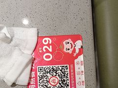 -海底捞火锅(金地广场生日主题店)