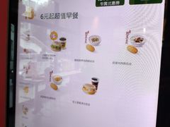 -麦当劳(金平路站店)