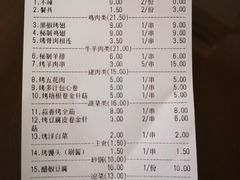 -肥猫烤翅·20年老字号(锦州道店)