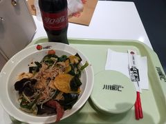 -川锦汇麻辣拌(长大店)