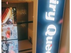 -DQ·蛋糕·冰淇淋(鸿坤店)