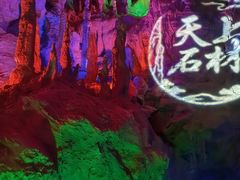 -天河潭旅游度假区