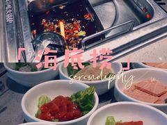 -海底捞火锅(龙湖三千集店)