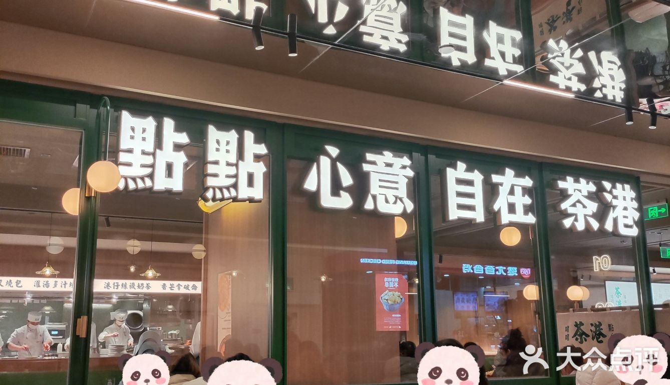 把这当大学生食堂了天天来吃