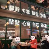 把这当大学生食堂了天天来吃