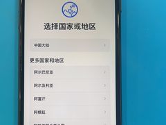 -苹果手机电脑·Mac维修服务(普陀店)